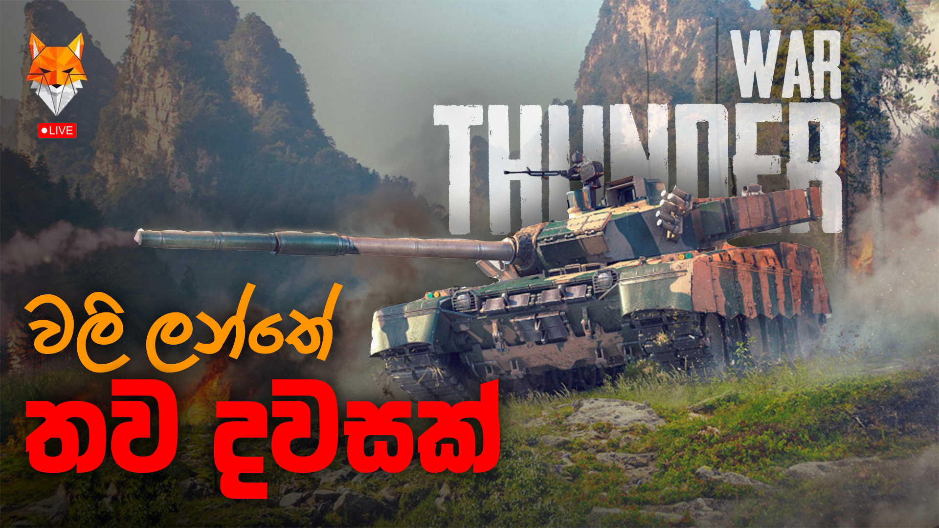 War Thunder Thumbnail